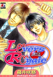 LoversRoyale