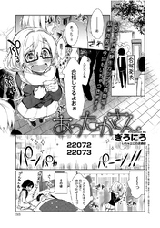 あったかさん （3）