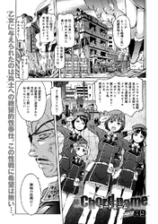 Chord name　コードネーム