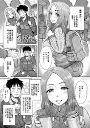 後輩ミストメモリーズ