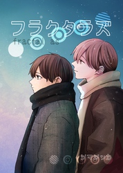 フラクタラズ　fractal as