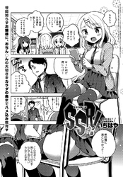 SSR！
