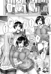 普通の？理想の？異常な？姉弟