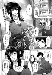 こころのこり(2)