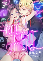 One night milky(7)