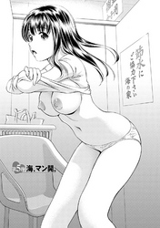 おしえてまりあ　1【分冊版 5/9】