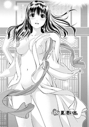 おしえてまりあ　2【分冊版 9/9】