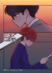 ゆずりつ return true; LOVEINABSENCE