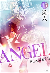 ANGEL SEASON II（分冊版）　【第13話】