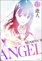 ANGEL SEASON II（分冊版）　【第22話】