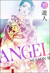 ANGEL SEASON II（分冊版）　【第35話】