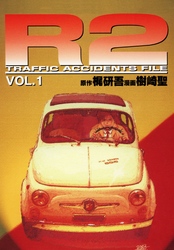 R2　TRAFFIC ACCIDENTS FILE　VOL.1