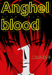 Anghel blood（1）