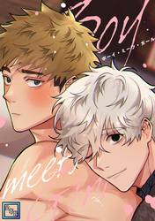 Boy meets Girl【全年齢版】(32)