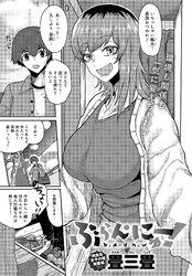 ぶらん・にゅー!