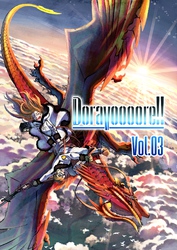 Doravoooore!! Vol.03