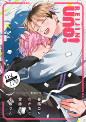 麗人uno！ Vol.170