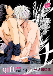 gift 《話配信》 vol.14