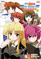 魔法少女リリカルなのはStrikerS