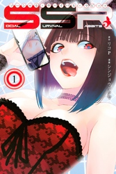 【期間限定　無料お試し版】ＳＯＣＩＡＬ　ＳＵＲＶＩＶＡＬ　ＲＡＢＢＩＴＳ　ソーシャル・サバイバル・ラビッツ