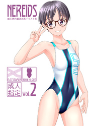 NEREIDS vol.2