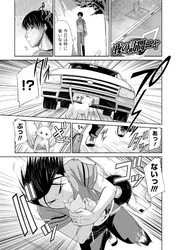 ゆ～わくＨ娘。【分冊版 10/10】夜の訪問ニャ