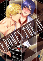 EROMEN THE AV！【特装版】