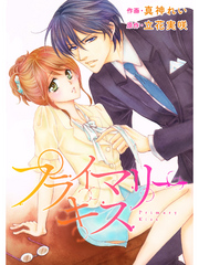 comic Berry’s プライマリーキス6巻