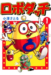 ロボダッチ　1