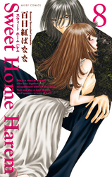 Sweet Home Harem 8