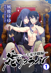 大正メビウスライン