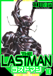 ラストマン 10（ハーパーコリンズ・ジャパン×アルト出版）