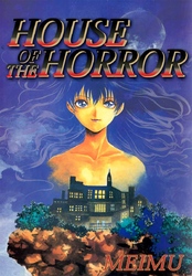 ＨＯＵＳＥ　ＯＦ　ＴＨＥ　ＨＯＲＲＯＲ 1巻