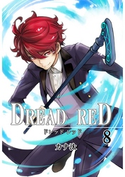 DREAD RED　第8話