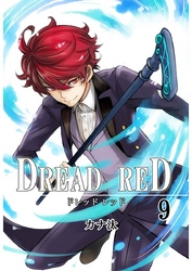 DREAD RED　第9話