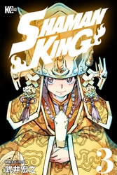 ＳＨＡＭＡＮ　ＫＩＮＧ（３）